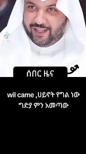 Kuwaiti Royal Prince to Christianity