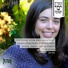 שוברים שתיקה