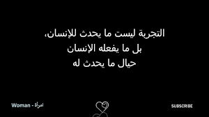 اقوال وحكم رمزيات خلفيات توماس شيلبي. Womansquotes Tumblr Blog Tumgir