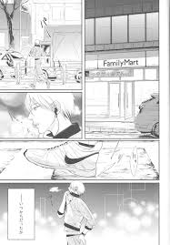 アナルビーズのBL同人誌のBL同人誌・漫画 | BLコレクション