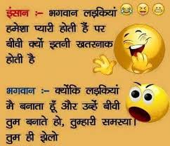 Funny indian jokes that make you laugh. Pin By H On à¤µ à¤š à¤° Very Funny Jokes Funny Jokes In Hindi Wife Jokes