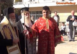 Check spelling or type a new query. Giati Eklapse O Grebenwn Dabid Me Poioys Ta Ebale Bhma Or8odo3ias