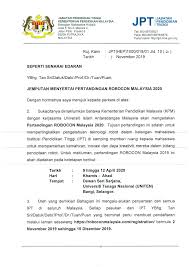 Seperti yang puan ketahui, surat konfimasi dari pihak bsn dan ocbc masih belum. Here Is The Official Invitation Letter Robocon Malaysia Facebook