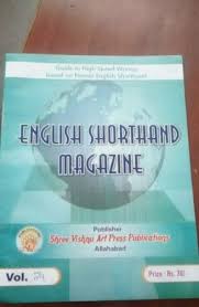 We don't want them to go missing. Paperback English Shorthand Magazine Legal Matter Id 22389720755