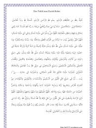 Upayakan kalian agar tetap fokus dan khusuk pada saat membaca doa ziarah kubur atau pada saat makmum sedang doa tahlil yang dipimpin oleh seorang imam. Doa Tahlil Dan Ziarah Kubur