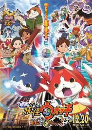 Anime Yo Kai Watch S Second Movie Slated To Premiere In Japan This December Http Www Afachan Asia 2015 06 Anime Yo Kai Watchs Seco Anime Youkai Watch Kai