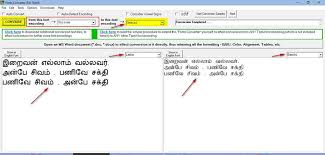 Azhagi An Extraordinary Tamil Fonts Converter Convert Even Ms Word Documents Directly Potentially You Can Convert From Any Tamil Font To Any Other Tamil Font