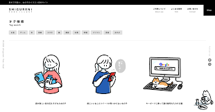 有料級 webデザインにぴったりなフリーイラスト素材集5選 商用利用可 これだけデザイン webデザイン デザイン 企画 書 デザイン