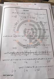 بعد انطلاق امتحان الانجليزي للثانوية العامة شعبة علمي 2021 اليوم. Ø§Ø¬Ø§Ø¨Ù‡ Ø§Ù…ØªØ­Ø§Ù† Ø§Ù„Ø±ÙŠØ§Ø¶ÙŠØ§Øª Ø§Ù„ØªÙƒÙ…ÙŠÙ„ÙŠ Ø¨Ø§Ù„Ø£Ø±Ø¯Ù† 2020 2021 Ø¨Ø§Ù„Ø¥Ø¬Ø§Ø¨Ø§Øª Ø§Ù„Ù†Ù…ÙˆØ°Ø¬ÙŠØ© Ø§Ù„Ø¨Ø±ÙŠÙ…Ùˆ Ù†ÙŠÙˆØ²