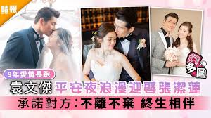 【人氣繼續升】夾《不懂》餘威成搶手貨 袁文傑：真係好感恩, apple daily, 11 aug 2017. Atvpmt7le0kjzm