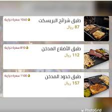 منيو مطعم شيفز الاسعار المنيو الموقع كافيهات و مطاعم الرياض