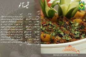 Pin On Keema