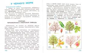 90 х 60 х 90 женский фитнес клуб москва Kniga Okruzhayushij Mir 4 Klass Uchebnik V 2 H Chastyah Fp Fgos Pleshakov Kryuchkova Kupit Knigu Chitat Recenzii Isbn 9785090739696 Labirint