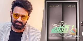 Thank you brother movie review & showtimes: Prabhas Wishes Team Of Anasuya Bharadwaj S Thank You Brother News Indiaglitz Com