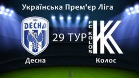 Киевское «динамо» победило «колос», арбитр назначил 4 пенальти за матч. Kiyivstar Tb Divitisya Onlajn á‰ Filmi á‰ Kanali á‰ Seriali Ta Shou