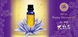 香華天15周年了新品按摩油邀行家身心深層大掃除 massage oil perfume bottles shampoo bottle