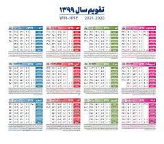Julian Vs Gregorian Calendar 2021 Printable Calendar Template Calendar Template Calendar Board