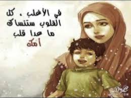 متعب الصقار — رجال الخاصة 05:52. ÙŠÙˆØªÙŠÙˆØ¨ ØªØ­Ù…ÙŠÙ„ Ø§Ø³ØªÙ…Ø§Ø¹ Ø§ØºÙ†ÙŠØ© Ø§Ù„Ø£Ù… Ù…ØªØ¹Ø¨ Ø§Ù„ØµÙ‚Ø§Ø± 2016 Mp3