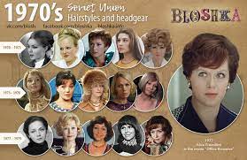 Hairstyles And Headgear 1900 S 1970 S Bloshka