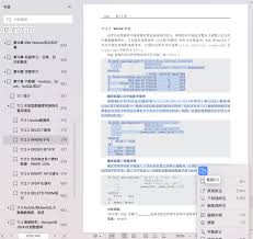 Python大学教程：面向计算机科学和数据科学pdf电子书[127MB]下载 ...