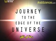 Arabsciences natgeoad frequency of abu dhabi sports ad 1 ad 2 ad 3 ad 4 on nilesat. Ù†Ø§Ø´ÙˆÙ†Ø§Ù„ Ø¬ÙŠÙˆØºØ±Ø§ÙÙŠÙƒ Ø§Ø¨Ùˆ Ø¸Ø¨ÙŠ Ø£Ø±Ø´ÙŠÙ Ø§Ù„ØµÙØ­Ø© 168 Ù…Ù† 197 Ù…ÙˆÙ‚Ø¹ Ø¹Ù„ÙˆÙ… Ø§Ù„Ø¹Ø±Ø¨