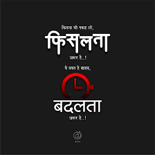 Bio For Instagram For Boy Attitude In Marathi With Emoji Pin By Aniket Bisen Bisen On Shayari Funny Attitude Quotes Motivational Picture Quotes Funky Quotes