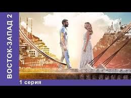 анна детективъ 2 сезон смотреть онлайн все серии ютуб Vostok Zapad 25 Seriya 2 Sezon 1 Seriya Premera 2018 Melodrama S V 2020 G Sezony Filmy Detektivy
