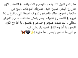 خاله بح شفتها تدخل غرفة ابوي وقفلت الباب حتى ما جلست ابعده عني واصرخ لما شفت نظراته ماتطمن والله انا من اول واقول انه ناوي علي في شيء قلت وانا ابكي رهف. Ø´ÙØª Ø­Ù‚Ù‡ ÙˆØ§Ù‚Ù O U OÂª O UÆ'o O O UË†us Cooknays Com Ø®Ø§Ù„Ù‡ Ø¨Ø­ Ø´ÙØªÙ‡Ø§ ØªØ¯Ø®Ù„ ØºØ±ÙØ© Ø§Ø¨ÙˆÙŠ ÙˆÙ‚ÙÙ„Øª Ø§Ù„Ø¨Ø§Ø¨ Ø­ØªÙ‰ Ù…Ø§ Ø¬Ù„Ø³Øª Ø§Ø¨Ø¹Ø¯Ù‡ Ø¹Ù†ÙŠ ÙˆØ§ØµØ±Ø® Ù„Ù…Ø§ Ø´ÙØª Ù†Ø¸Ø±Ø§ØªÙ‡ Ù…Ø§ØªØ·Ù…Ù† ÙˆØ§Ù„Ù„Ù‡ Ø§Ù†Ø§ Ù…Ù†