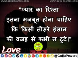 Pin On Love Shayari
