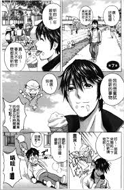 H漫] 代人插穴第7話– 18H漫画