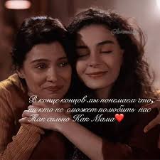 Pin di Malika Mustafa su Самопомощь