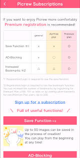 まさか、サブスク料金を導入するなんて 😭😭 : rpicrew