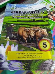 Inilah rekomendasi tentang kunci jawaban buku paket bahasa jawa kelas 9 kurikulum 2013 wulangan 2 rpp bahasa jawa materi novel kurikulum 2013 marsudi basa lan sastra jawa jl 1 kelas vii k2013 pengembangan. Pelajaran Bahasa Madura Kelas 5