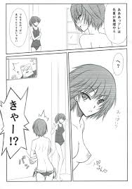 彼氏に着替え覗かせるプレイｗｗｗｗｗｗｗ | ぶひドウ！ エロ漫画同人誌
