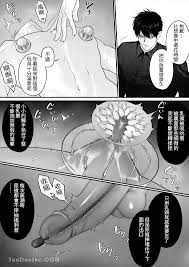 第3话]CAGE - TIBIU漫画在线