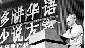 Did Mr Lee Kuan Yew Create A Singapore In His Own Image Singapore News Top Stories The Straits Times