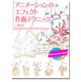 In interpretive packed with helpful photographs, hundreds of techniques, and loads of expert instruction, *the complete book of. Animation Effects
