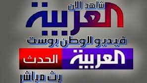 مانكيش نت قناة الحدث بث مباشر تغطية إخبارية واسعة ومناقشات سياسية على مدار الساعة. Ø§Ù„Ù…Ø­Ø§Ø¯Ø«Ø© ÙƒØªÙ„Ø© ÙŠØµÙ„Ø­ ØªÙ„ÙØ²ÙŠÙˆÙ† Ø§Ù„Ø¹Ø±Ø¨ÙŠØ© Ø§Ù„Ø­Ø¯Ø« Ø¨Ø« Ù…Ø¨Ø§Ø´Ø± Deryamaksanltd Com