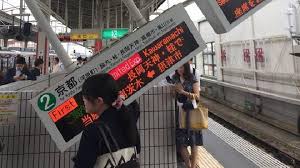 Gempa jepang m 7,3 tidak berisiko tsunami, tak ada korban jiwa Gempa Bumi 6 1 Sr Terjang Jepang 3 Orang Tewas Dan Puluhan Terluka Teras Id