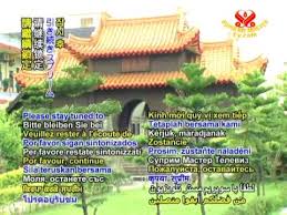 Connect, continue, create words from letters,last letter word, focus and speed. Master Fu Hui A Waterian Taoist Nun Youtube