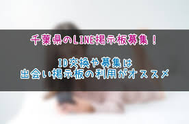 Https Xn Line 3w7hs8q169a Jp E5 8d 83 E8 91 89 E7 9c 8c