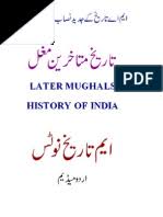 Biography Of Muhammad Ibn Abd Al Wahhab By Masood Alam Nadvi
