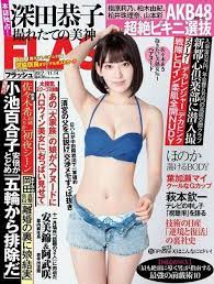 miyawaki sakura sakura tan hkt48 akb48에 있는 핀