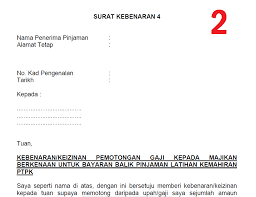 Simak contoh dan penjelasan lengkapnya di sini! Nak Buat Bayaran Balik Melalui Potongan Gaji Boleh Dapatkan Borang Dan Muat Turun Di Link Ini Borang Pemotongan Gaji Perbadanan Tabung Pembangunan Kemahiran Ptpk Pinjaman Latihan Kemahiran Facebook