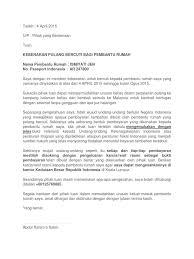 Jika saat ini kita sedang bekerja disuatu instansi pemerintahan ataupun swasta tentunya ada. Surat Cuti Untuk Pembantu Rumah Indonesia