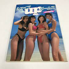 Amazon.co.jp: JC/L / Shape Up Girls Photo Collection 