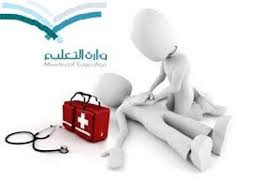 موضوع تعبير عن الأمن والسلامة المكتبة التعليمية