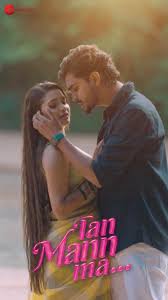 Tan mann ma❣️, full video