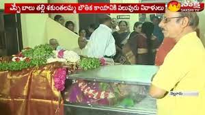 He is already so much a part of us. Sp Balasubrahmanyam Clarified On His Mother Death Sakshi Tv Youtube