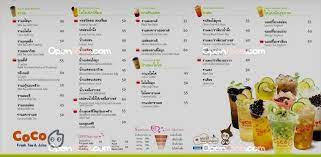 Doordash.com has been visited by 1m+ users in the past month Coco Fresh Tea Juice Menu Coffee Shop Tea Room Casaul Dining In Wat Phraya Krai Landmark Bangkok Openrice Thailand